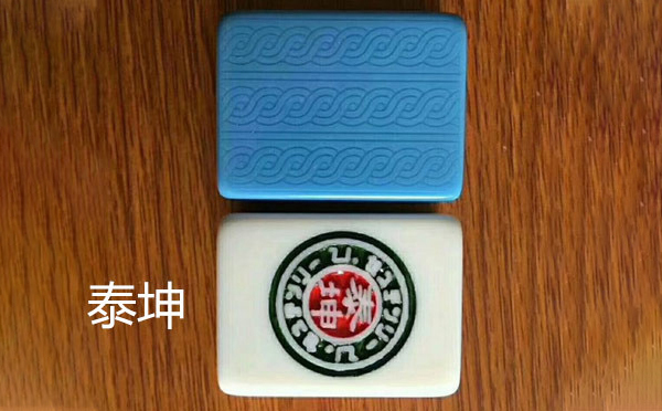 从文化传承到智力竞技：泾源麻将的多维价值探析